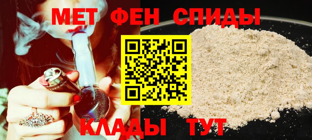 Amphetamine Premium  АМФ  Тара  Вход с VPN 