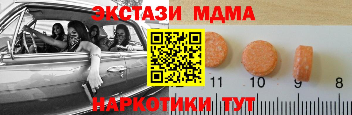 shop состав  Экстази Cube  Тара  Вход с VPN  ЭКСТАЗИ VHQ  MEGA ссылки 