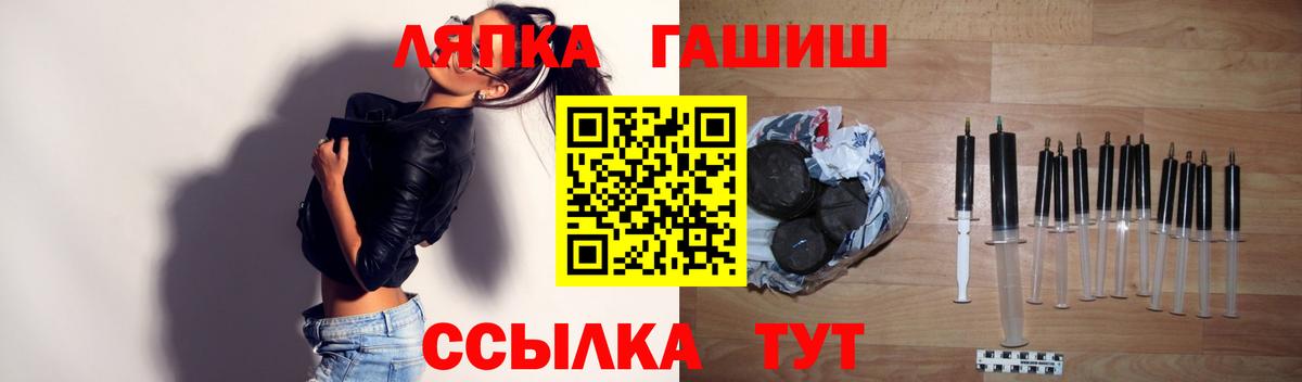 ГАШИШ Изолятор  Вход с VPN  Тара 