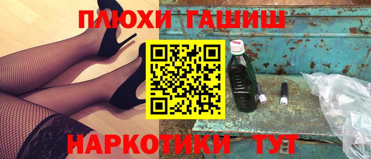 МЕФ кристаллы  МАРИХУАНА  Тара  ГАШИШ  Вход с VPN  ЭКСТАЗИ 