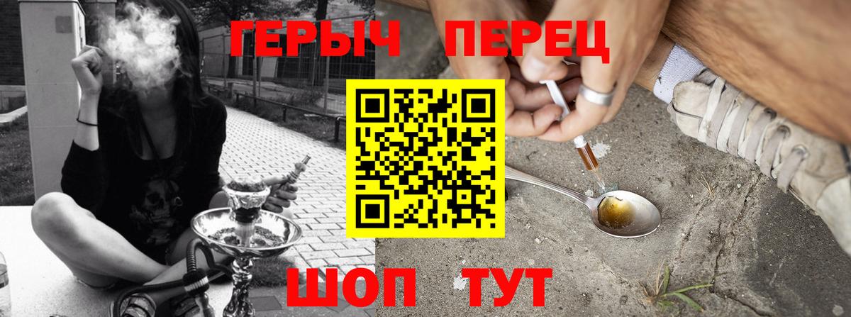 Героин хмурый Тара