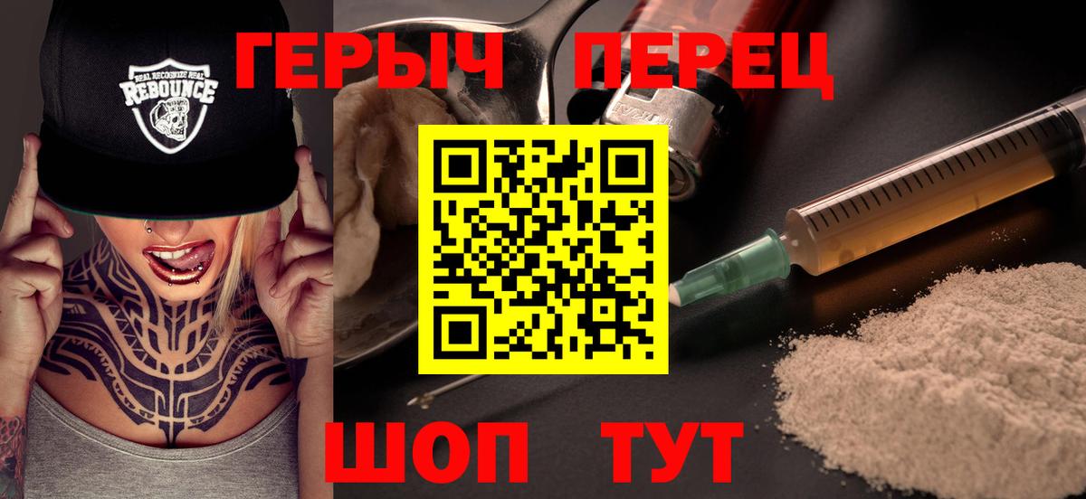 Тара  Героин  Вход с VPN  ГЕРОИН гречка 
