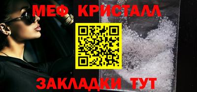 первитин Новозыбков