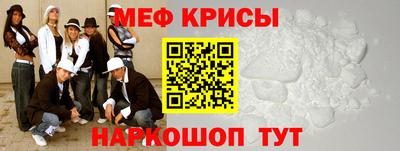 первитин Новозыбков