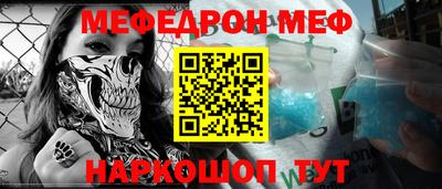 ECSTASY Новодвинск