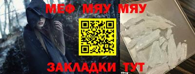 ECSTASY Новодвинск
