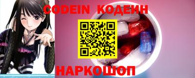 первитин Новозыбков