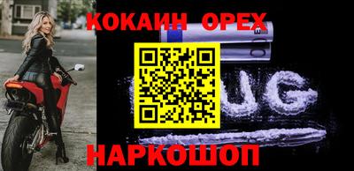 гидропоника Новокубанск