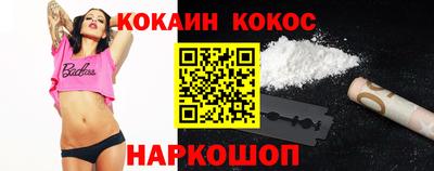 первитин Новозыбков