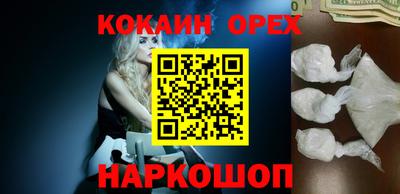 гидропоника Новокубанск