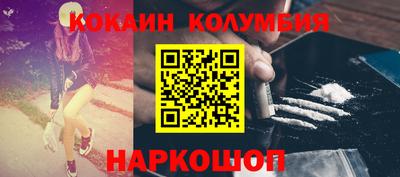 первитин Новозыбков