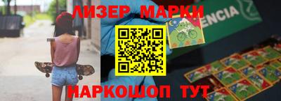 гидропоника Новокубанск
