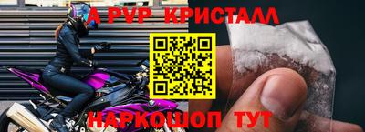 гидропоника Новокубанск
