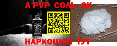 первитин Новозыбков