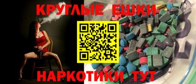 ECSTASY Новодвинск