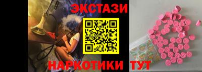 первитин Новозыбков