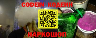 первитин Новозыбков