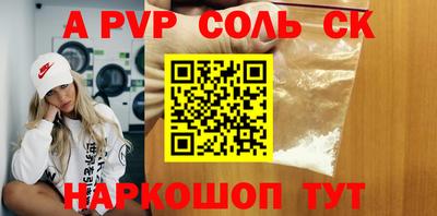 первитин Новозыбков