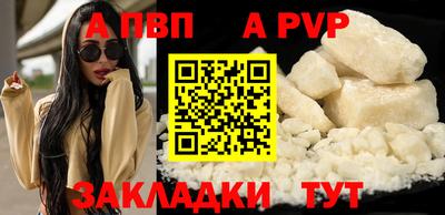 ECSTASY Новодвинск