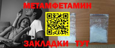 гидропоника Новокубанск