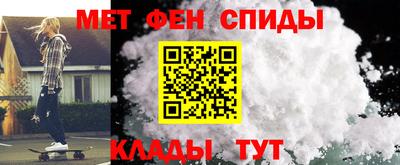 первитин Новозыбков
