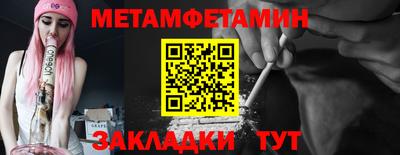 мет Нягань