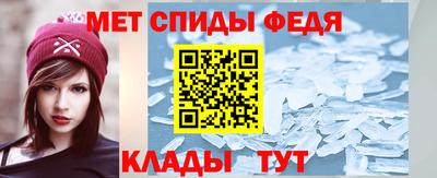 первитин Новозыбков