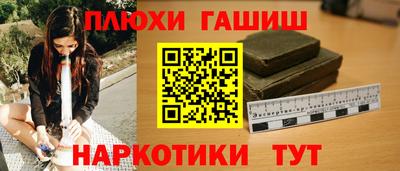 гидропоника Новокубанск