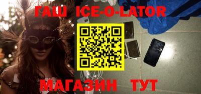 первитин Новозыбков