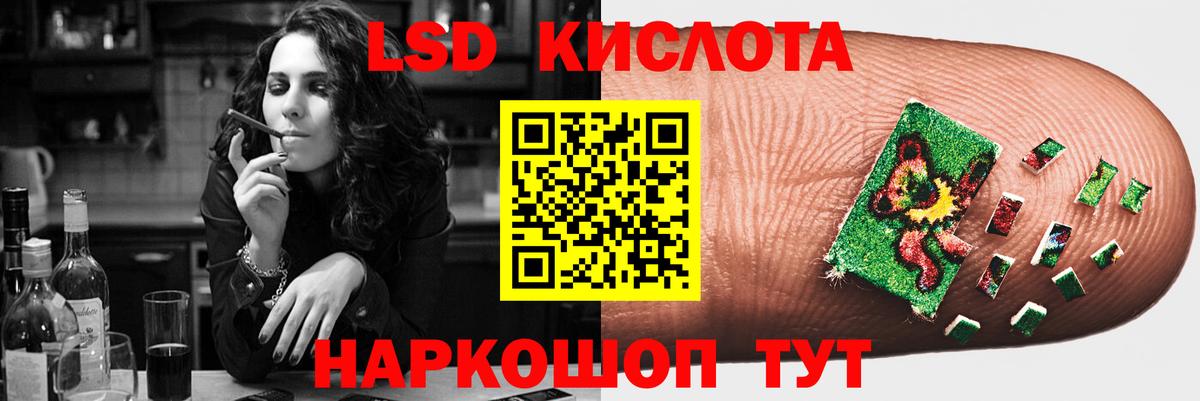 Лсд 25 экстази кислота  LSD-25 экстази ecstasy  Вход с VPN  LSD-25 экстази  Тара 