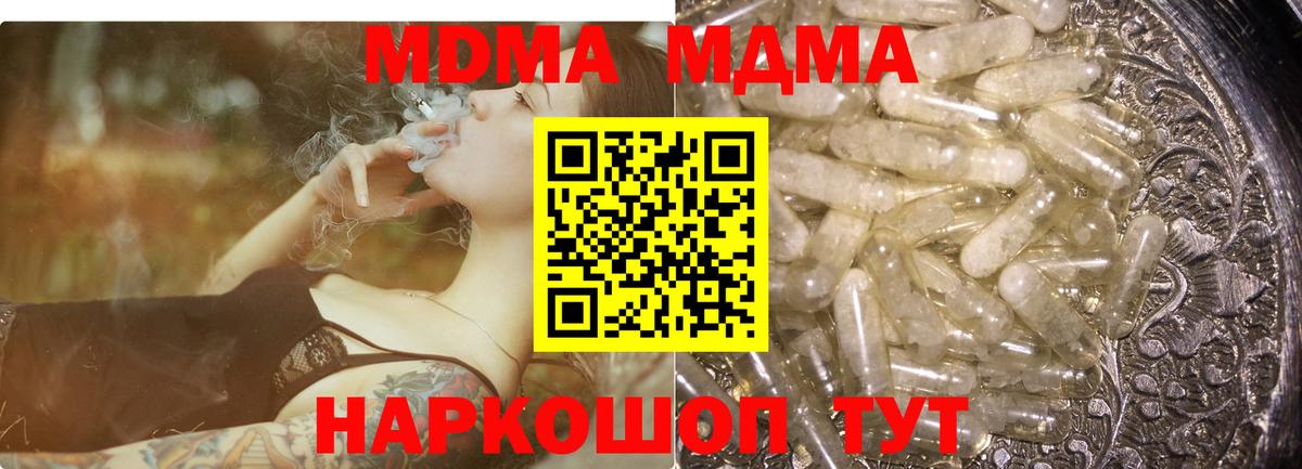 Тара  МДМА Molly  Вход с VPN 