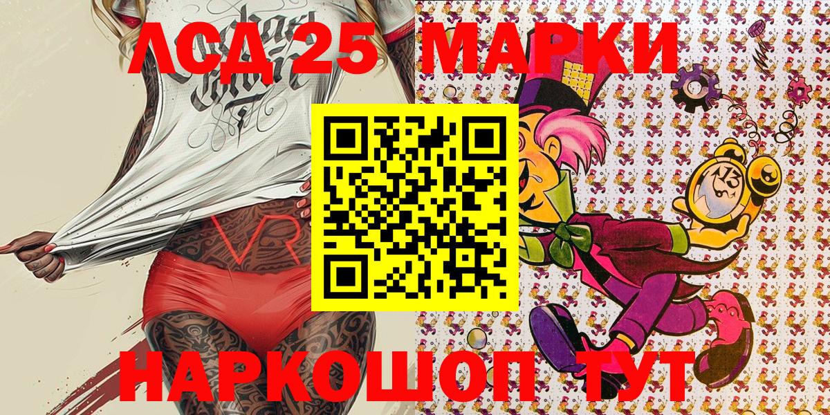 Наркотические марки  Марки 25I-NBOMe 1,8мг  Тара  Вход с VPN  Марки 25I-NBOMe 1,8мг 