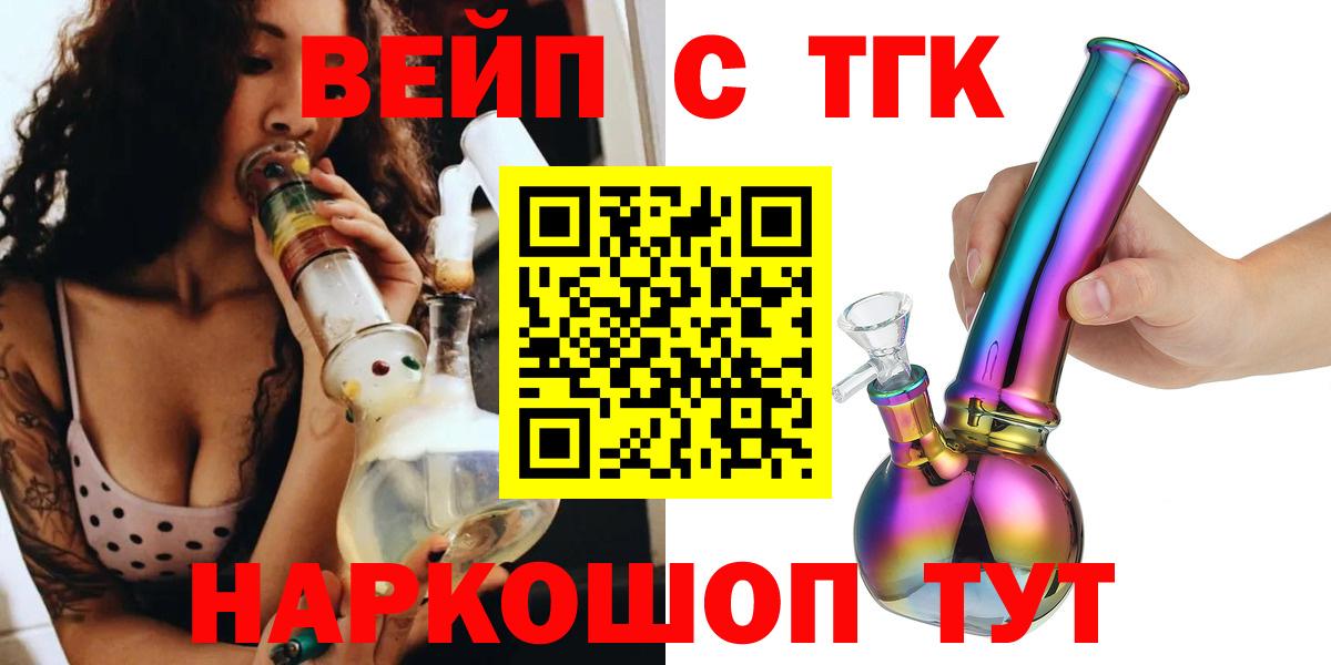 Дистиллят ТГК гашишное масло Тара