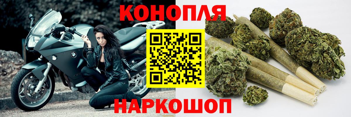 Марихуана Ganja  Каннабис индика  Марихуана MAZAR  Вход с VPN  Тара 